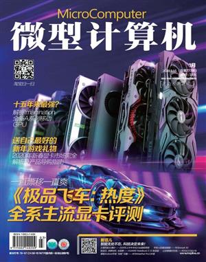 微型计算机