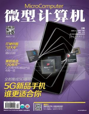 微型计算机 